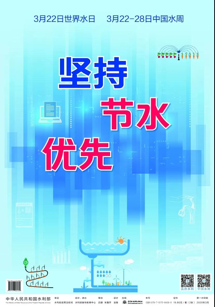 2万人口   因不安全饮用水而死亡   18亿人饮用受排泄物污染的水源