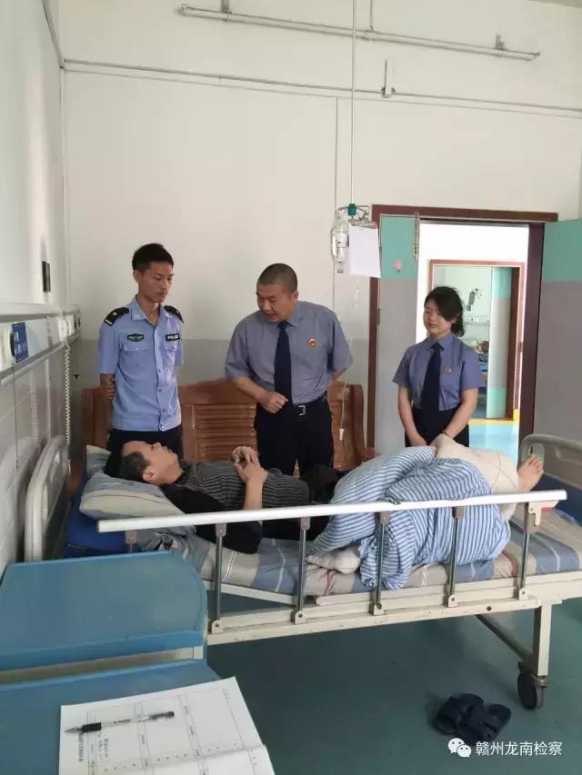 江西省龙南市人民检察院